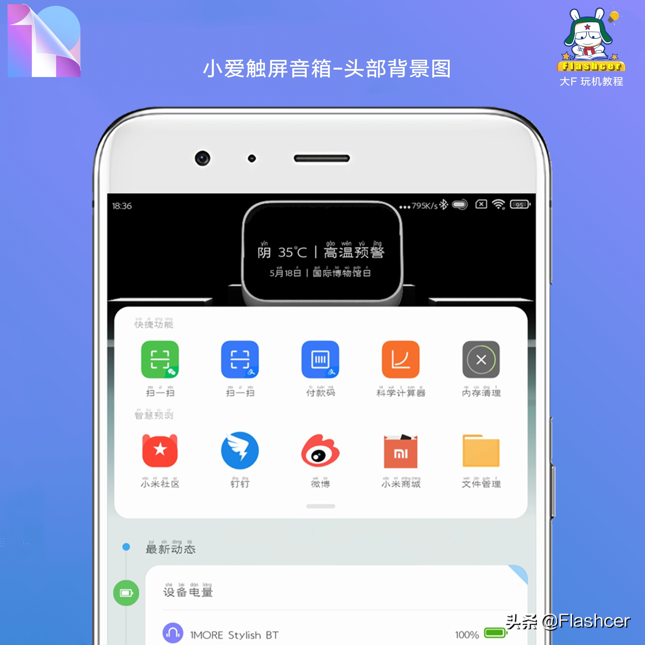 miui12超级壁纸地点可选,miui12高清壁纸