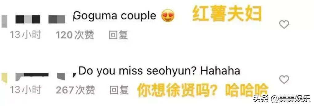 韩流男神晒照引热议，红薯夫妇十年之约真的兑现了？