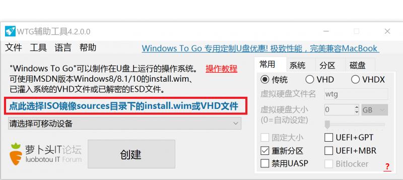 windows7升windows10u盘,怎么把windows10系统装进u盘