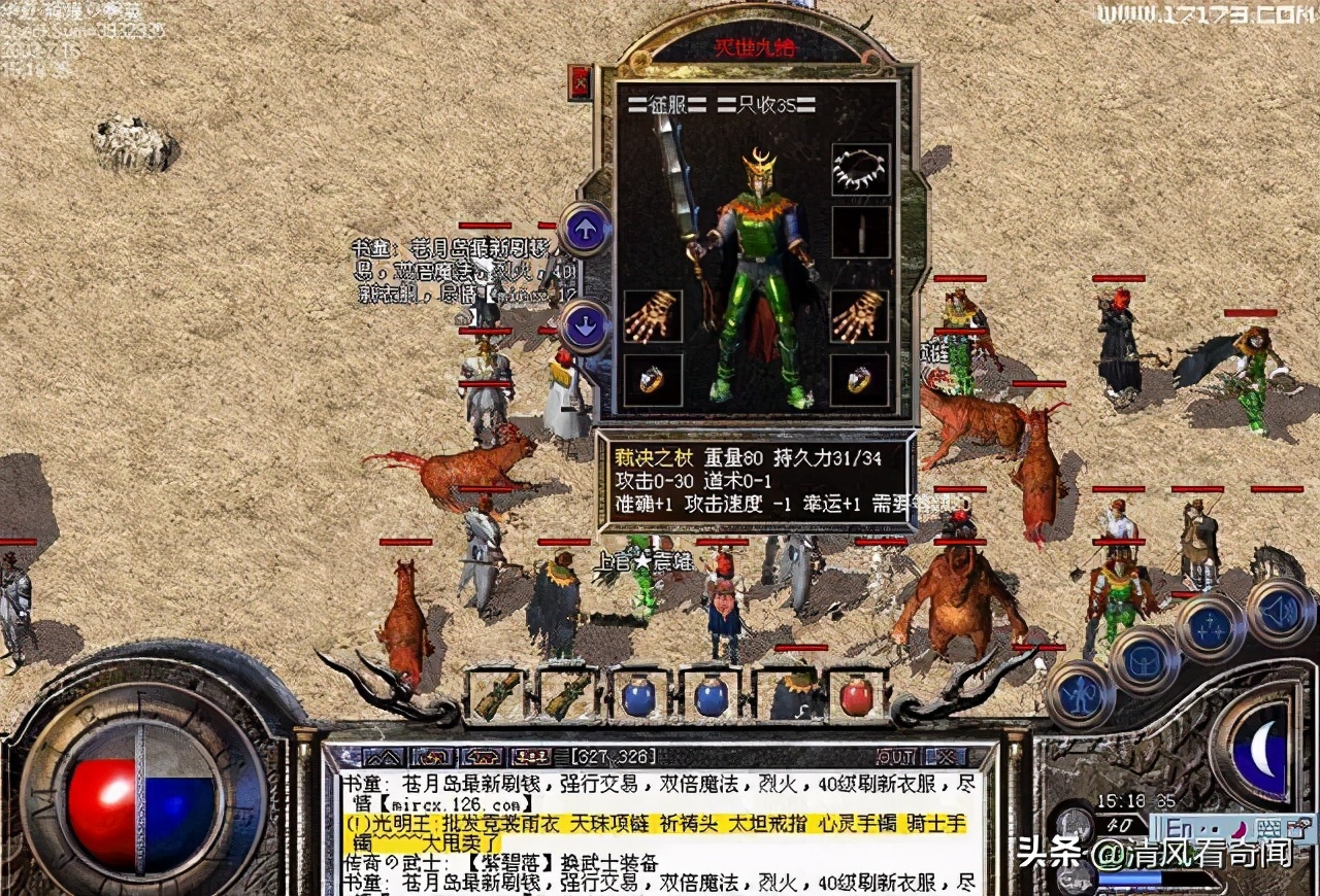 你曾经玩过的游戏有哪些,那些年你玩过的游戏你还记得多少