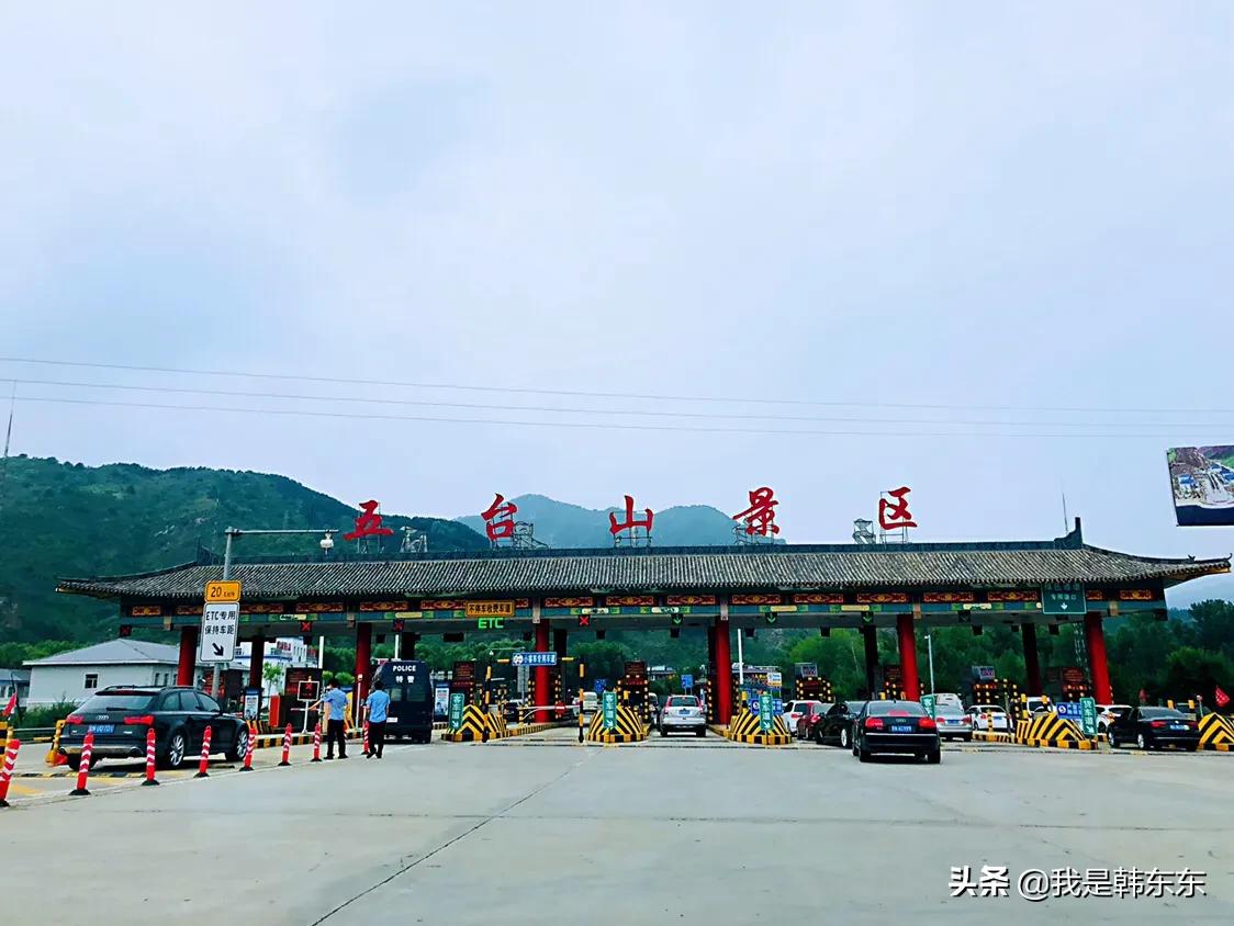 山西五台山旅游攻略准备东西,自驾游山西五台山需要准备的东西