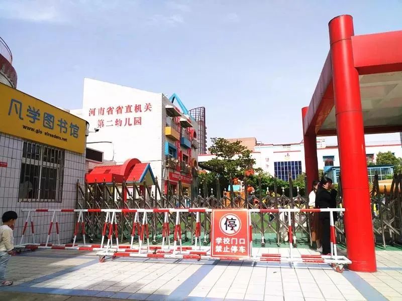 金水区公立幼儿园有哪些,郑州金水区第一幼儿园容易进吗