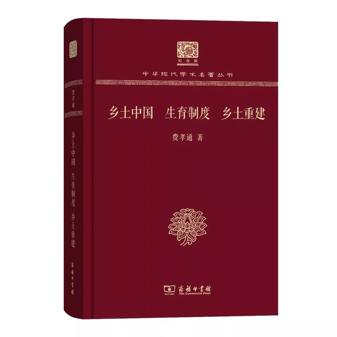 有关乡村振兴的书的推荐,乡村振兴选品书籍推荐