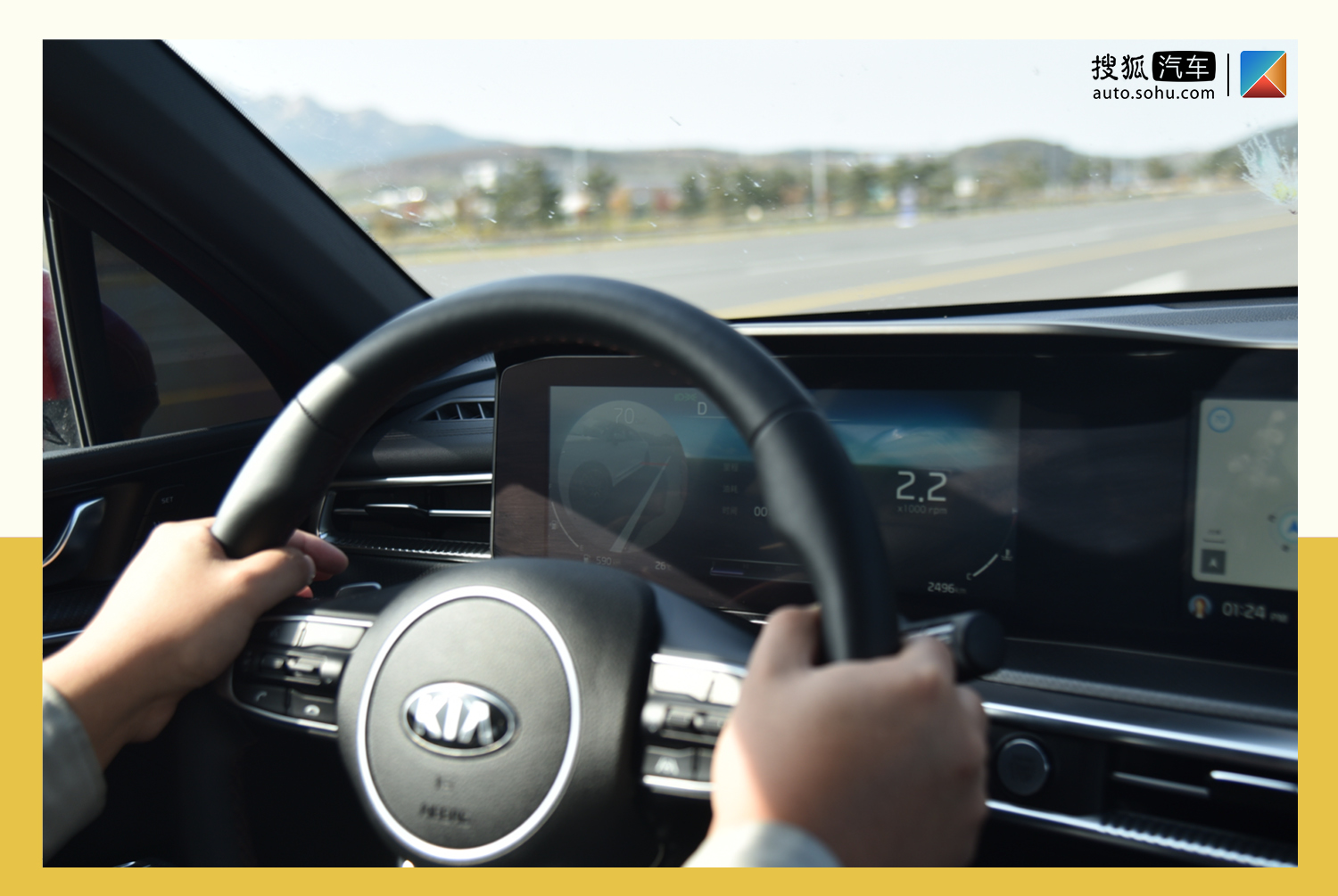 起亚k5凯酷系统设置,起亚k5凯酷功能操作