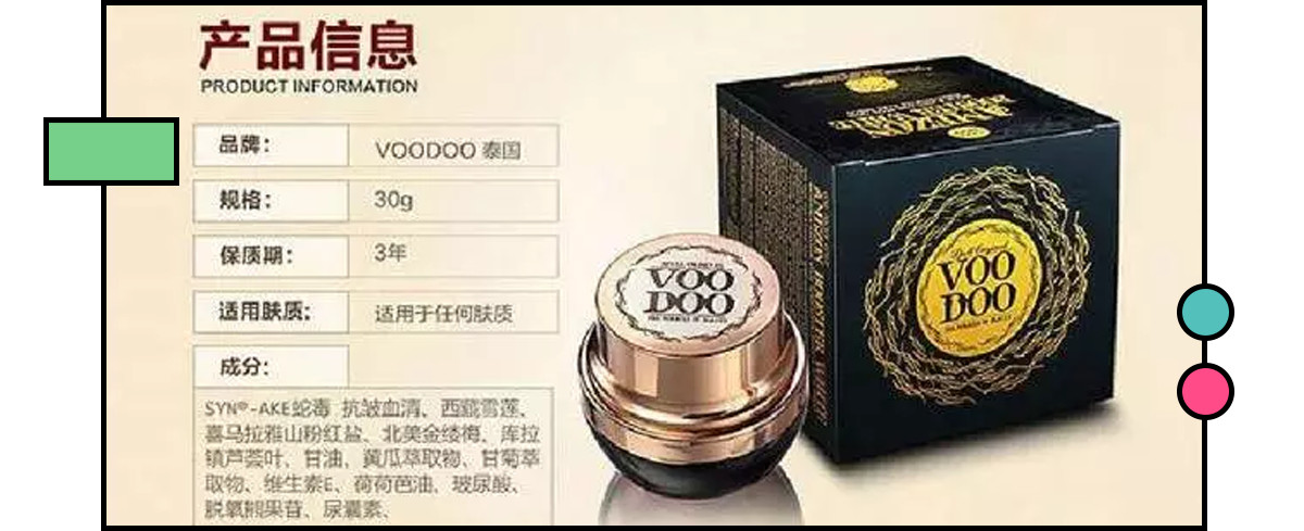 这些网红产品到底能不能买,十大网红产品个个是坑劝你别买