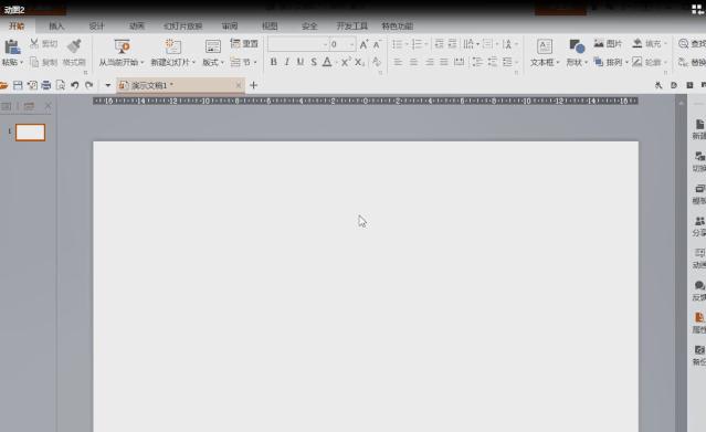 ppt排版怎么对齐,ppt文字对齐排版
