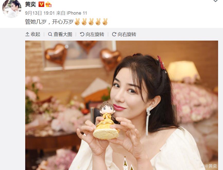 小燕子黄奕琼瑶哭戏,比赵薇蒋勤勤好的女星