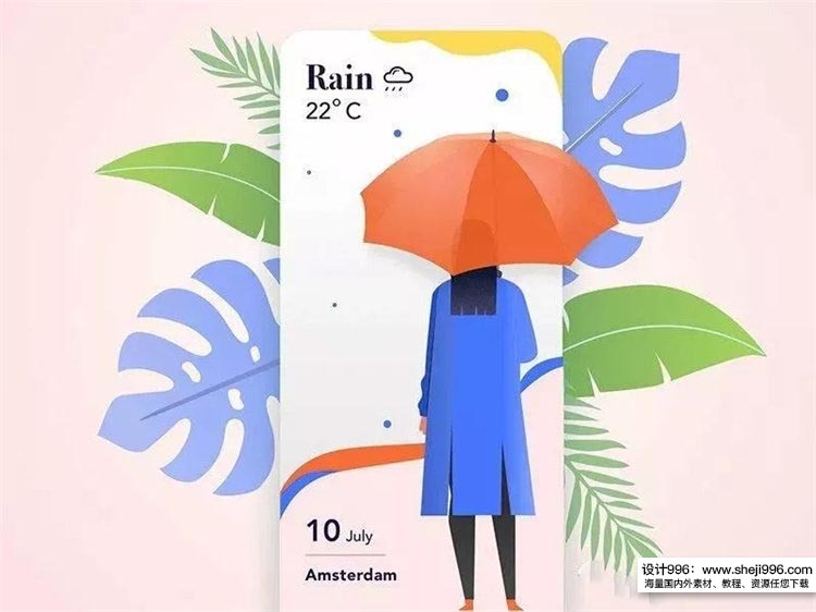 想学习ui设计去哪里学,想精通算法和数据结构难吗