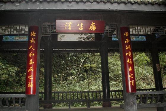 神龙峡：幽谷深深隐桃源