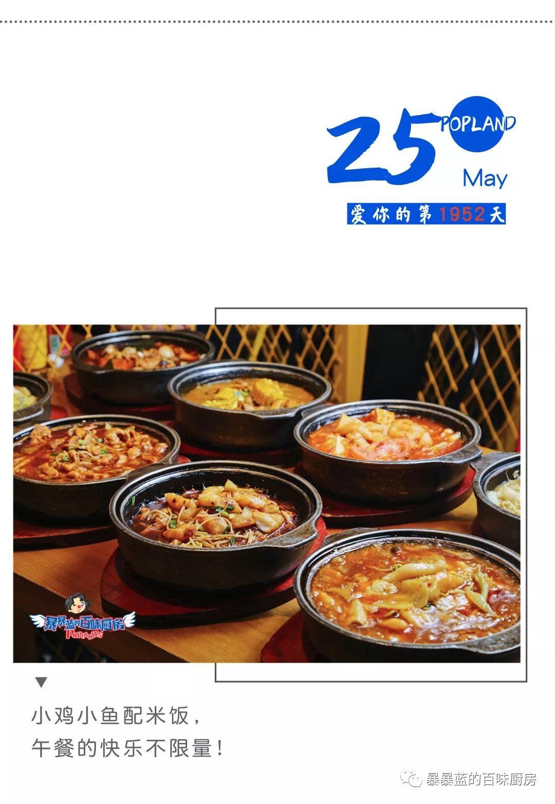 一到饭点店里就坐满了人,一到饭点全是食客