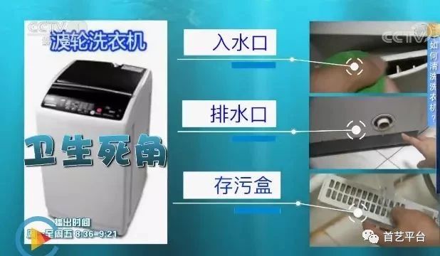 洗衣洗出霉菌？拆开洗衣机后才发现问题