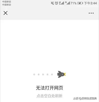东莞社保怎么更改绑定的社康医院,深圳社保卡更改绑定社康多久生效