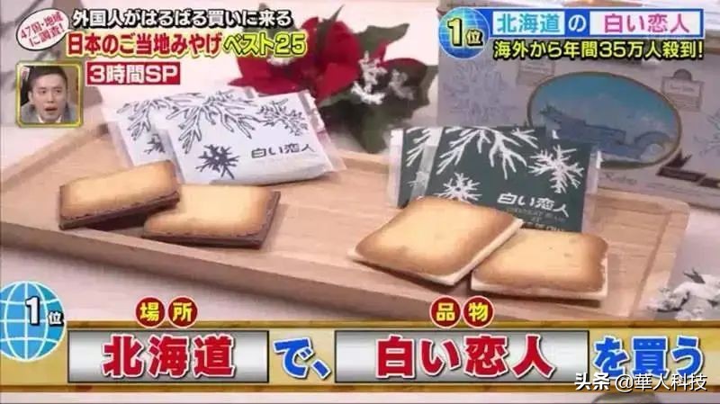 日本机场伴手礼 (日本有哪些好带的伴手礼)