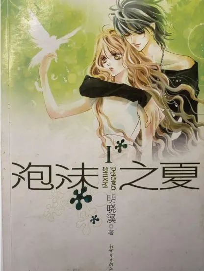 那些年我们看过的玛丽苏小说,那些不堪回首的玛丽苏小说