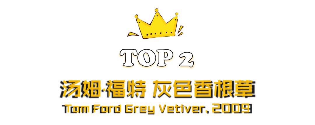 香水十大评分最高的男香排名,迪奥香水男香