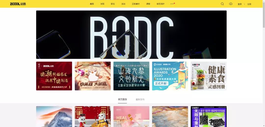 高效学习的ppt免费下载,零基础学习ppt免费