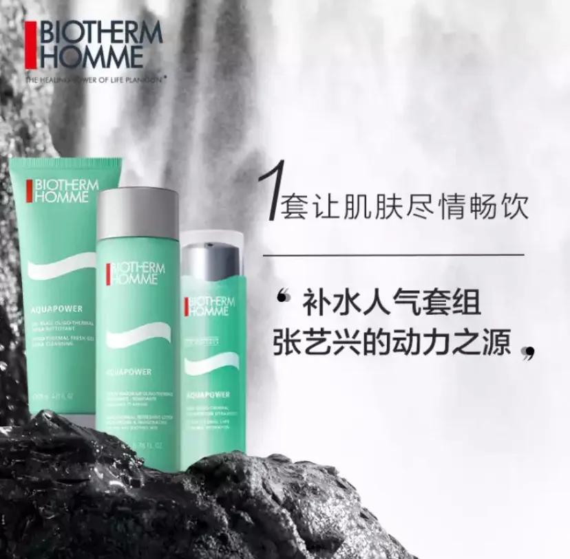 碧欧泉用哪个系列,碧欧泉各个系列介绍