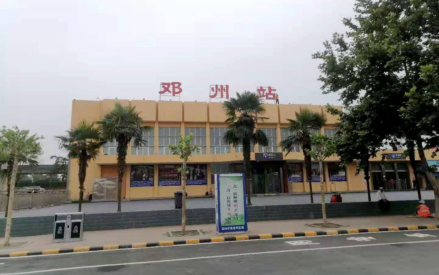 火车电子客票进站流程,火车电子客票进站步骤图