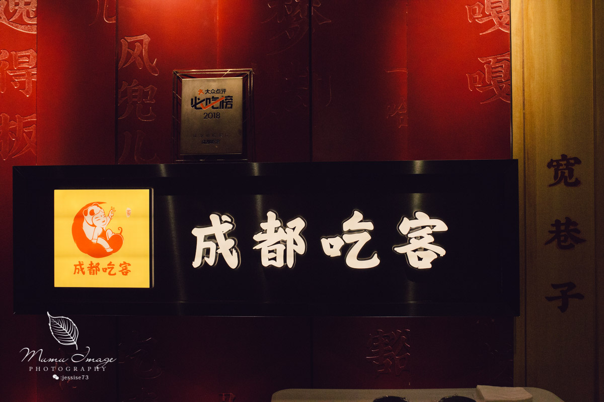 成都美食推荐去哪里,成都美食本地人推荐火锅