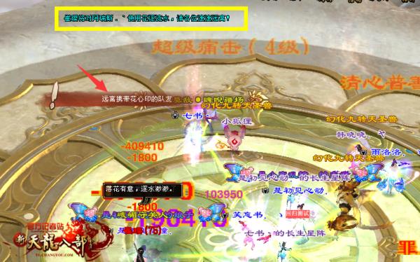 新天龙八部观沧海副本掉什么,天龙八部副本视频讲解