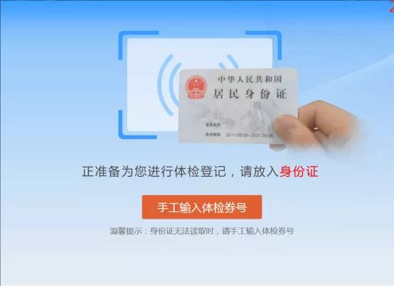 3分钟检测,三分钟搞定一类题