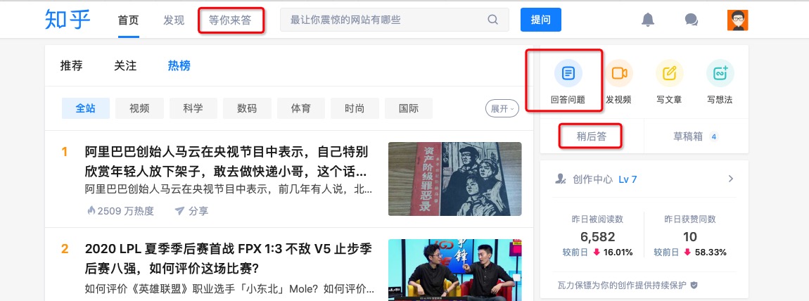 网站改版神秘公式，教你躲避改版陷阱