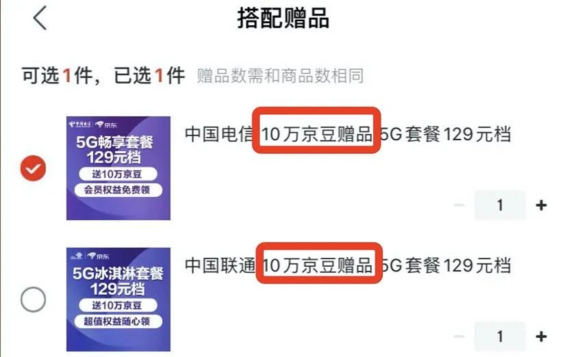 300块钱的华为p40你们敢买吗,400块钱华为p40能买吗