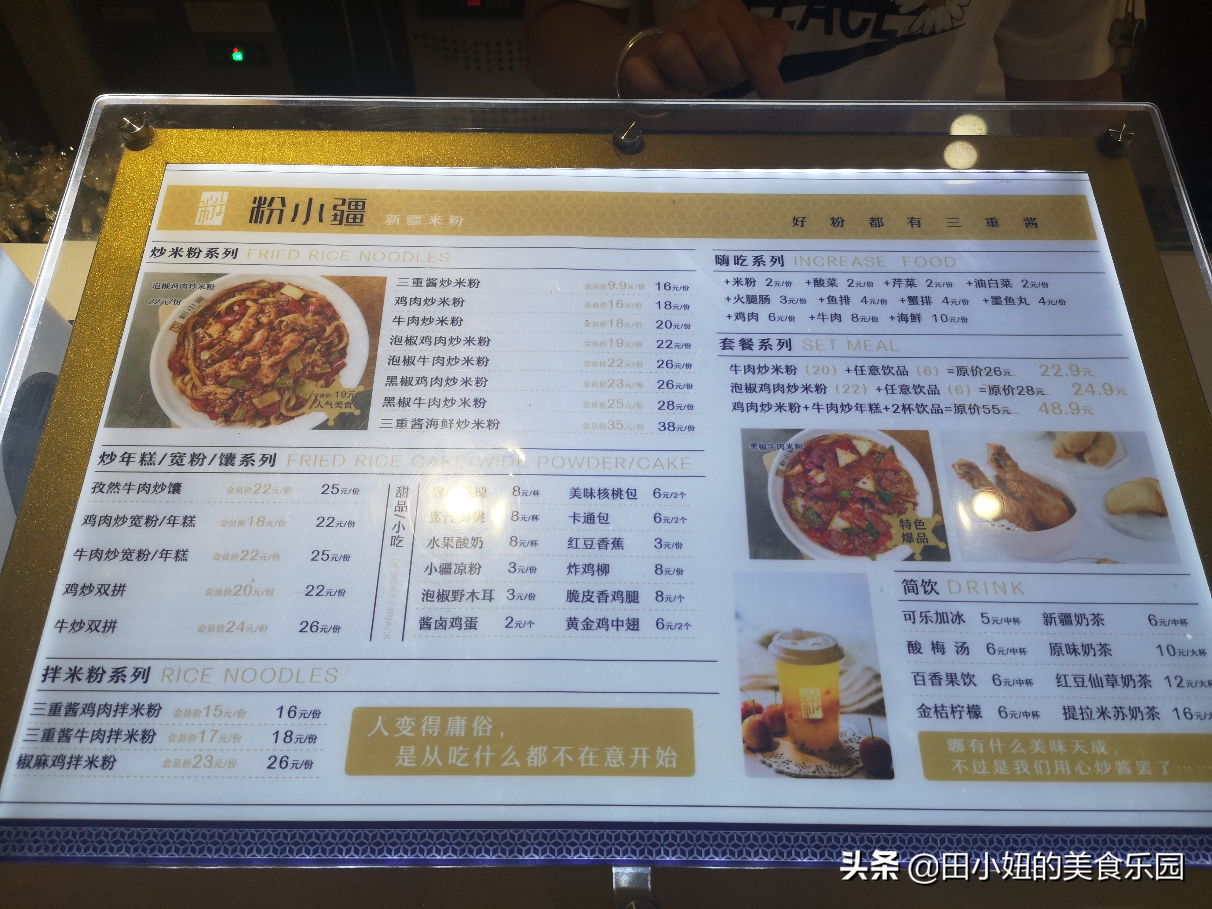 新疆妹子最喜欢吃的米粉,特别好吃的米粉店每周回家必吃