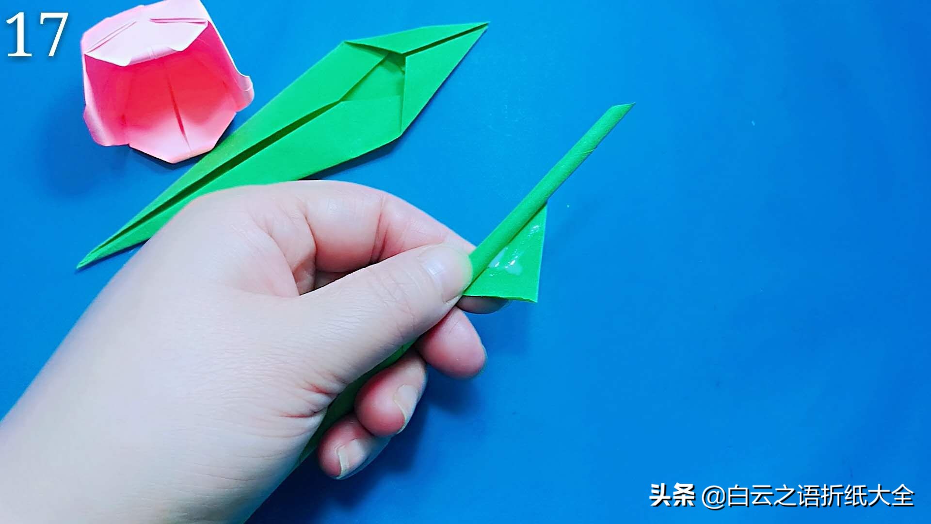 郁金香折纸方法图解,折郁金香手工折纸大全