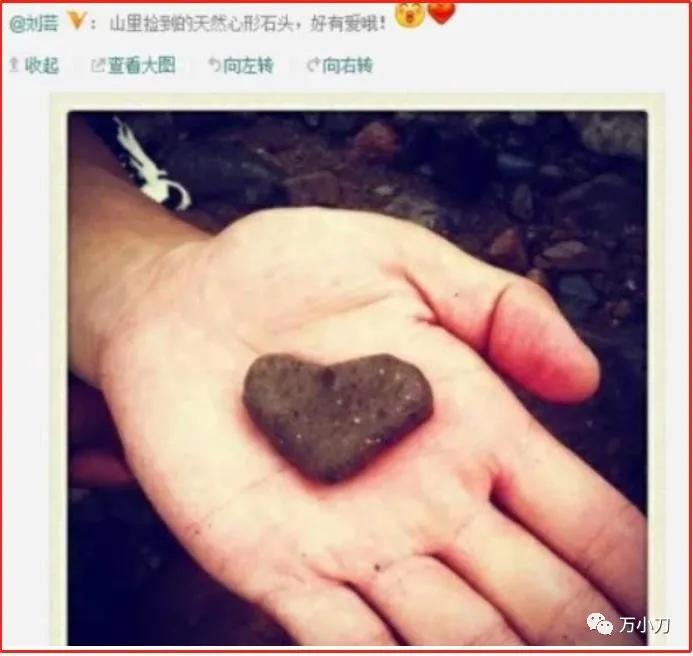 “宅男女神”与“心形石”