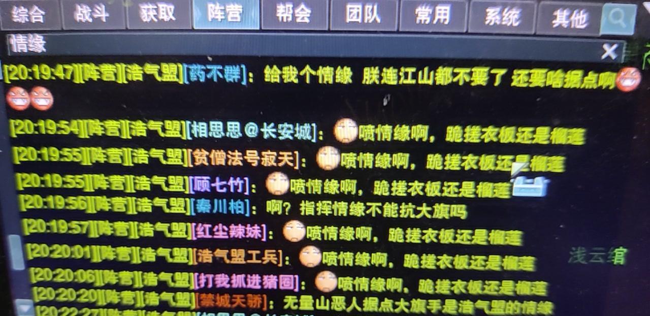 剑三喂马草,剑三818音频