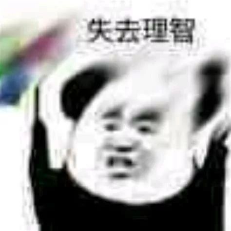 网红减肥药被涉含毒,今年网红最火的减肥药