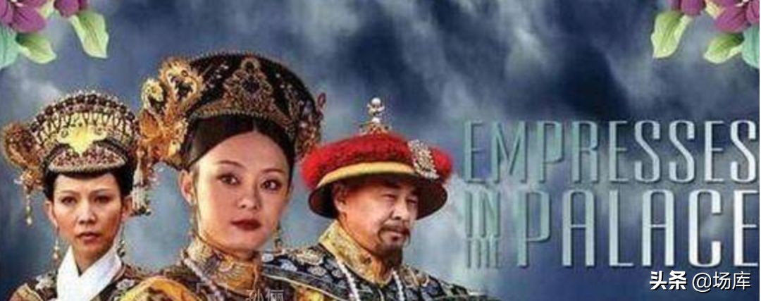 再看甄嬛传攒了8年的弹幕笑疯了,甄嬛传的弹幕更是一场精彩的大戏