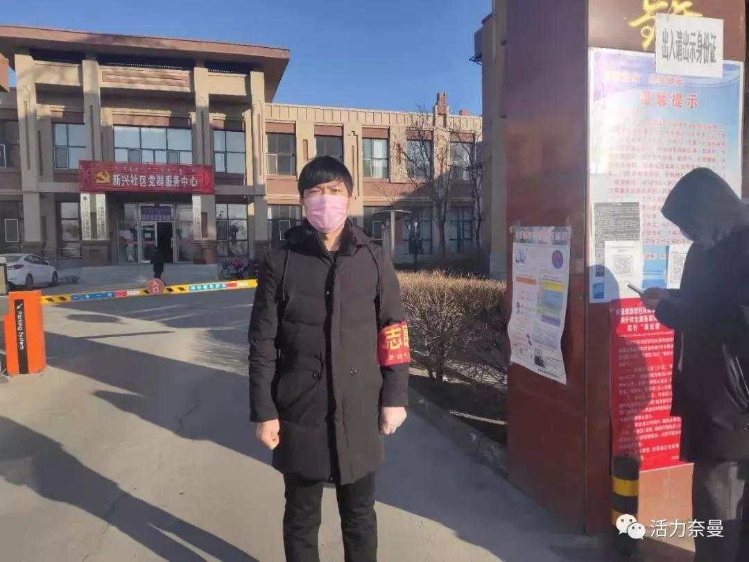 新时代文明实践志愿者并肩战疫,抗击疫情志愿者先锋队