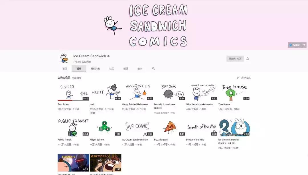 双胞胎博主,双胞胎博主组合