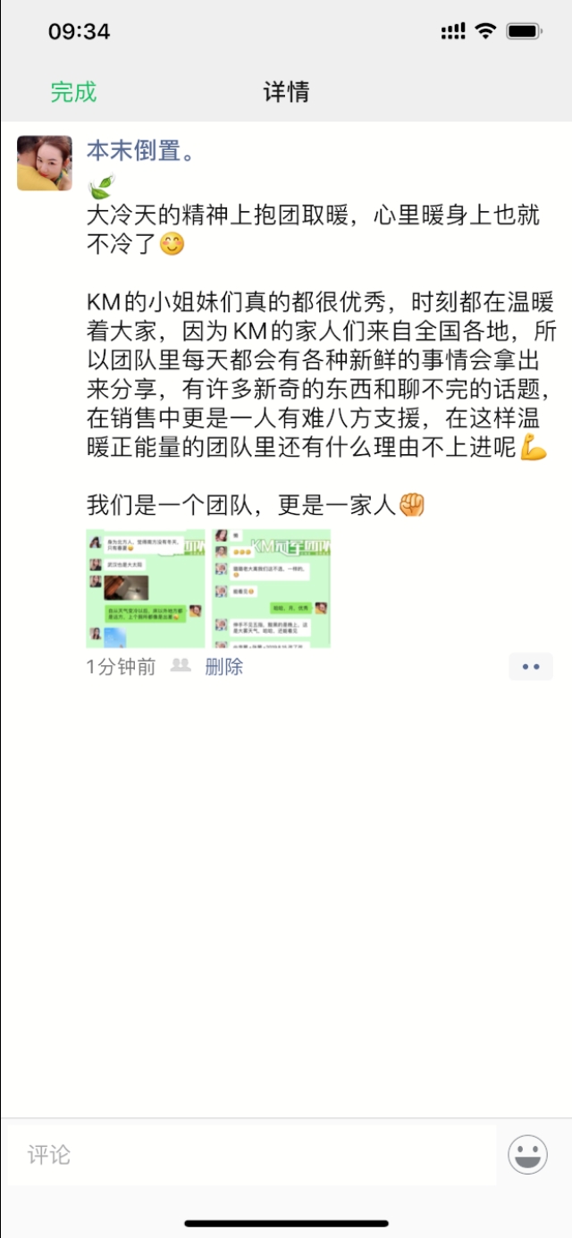 快速招募微商代理的方法,做微商代理有哪些方法知乎