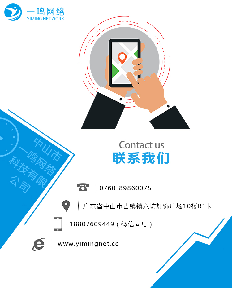 什么是好的网站推广,网站推广与网络推广哪个好一点