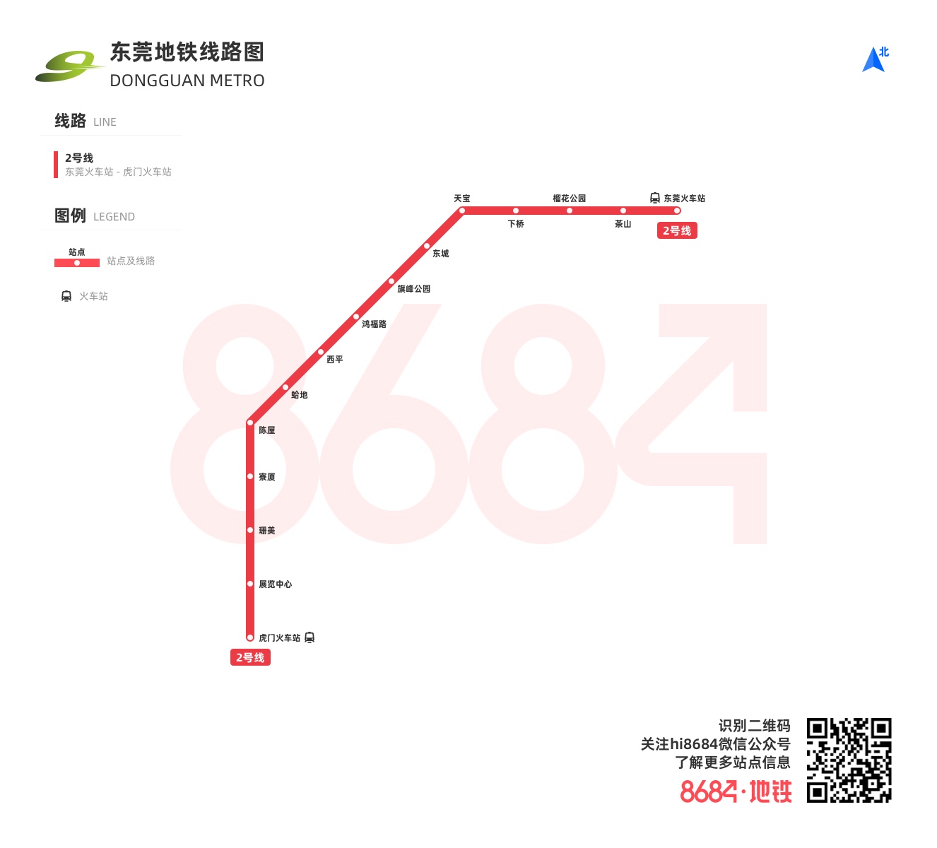 2020南京地铁跨年夜运营时间,南京地铁发展史动态版