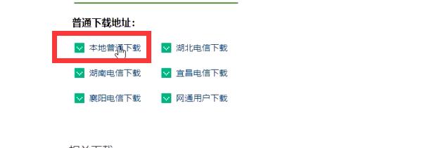 u盘pe系统操作教程,u盘的pe系统安装教程