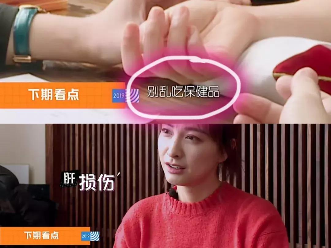 有什么保健品吃了对肝好,吃了保健品导致了肝损伤怎么索赔