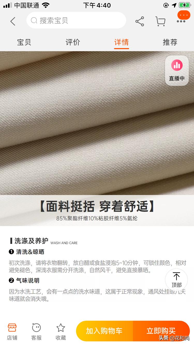 淘宝运营技巧如何提高销量,淘宝运营提高销量的方法
