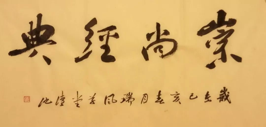 有一定的写字基础怎么练习书法,书法写字技法