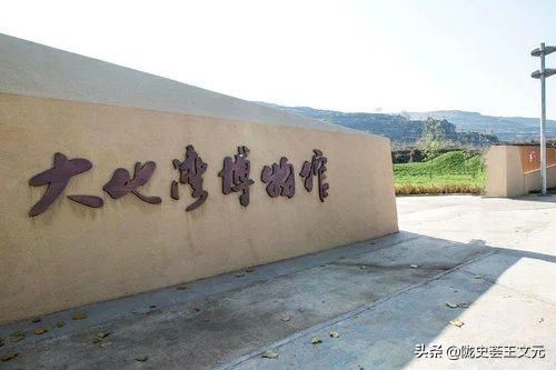 仰韶时期有彩陶,1.35万年前的遗址