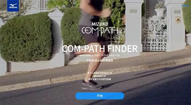 美津浓跑鞋horizon5,美津浓各系列跑鞋排名