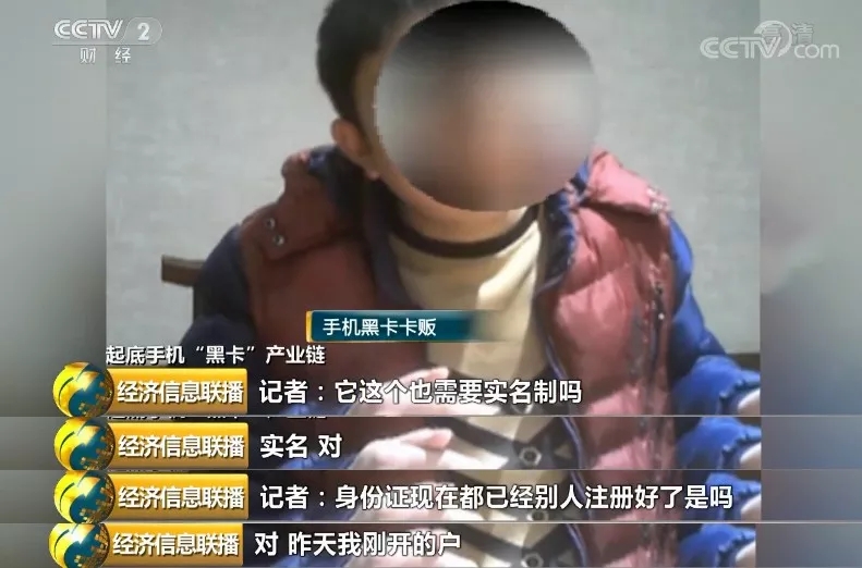 170165号段的号码是诈骗电话吗,170171属于诈骗电话吗