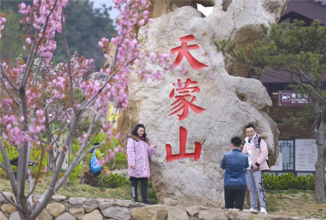 天蒙山踏青赏花,蒙山景区赏花