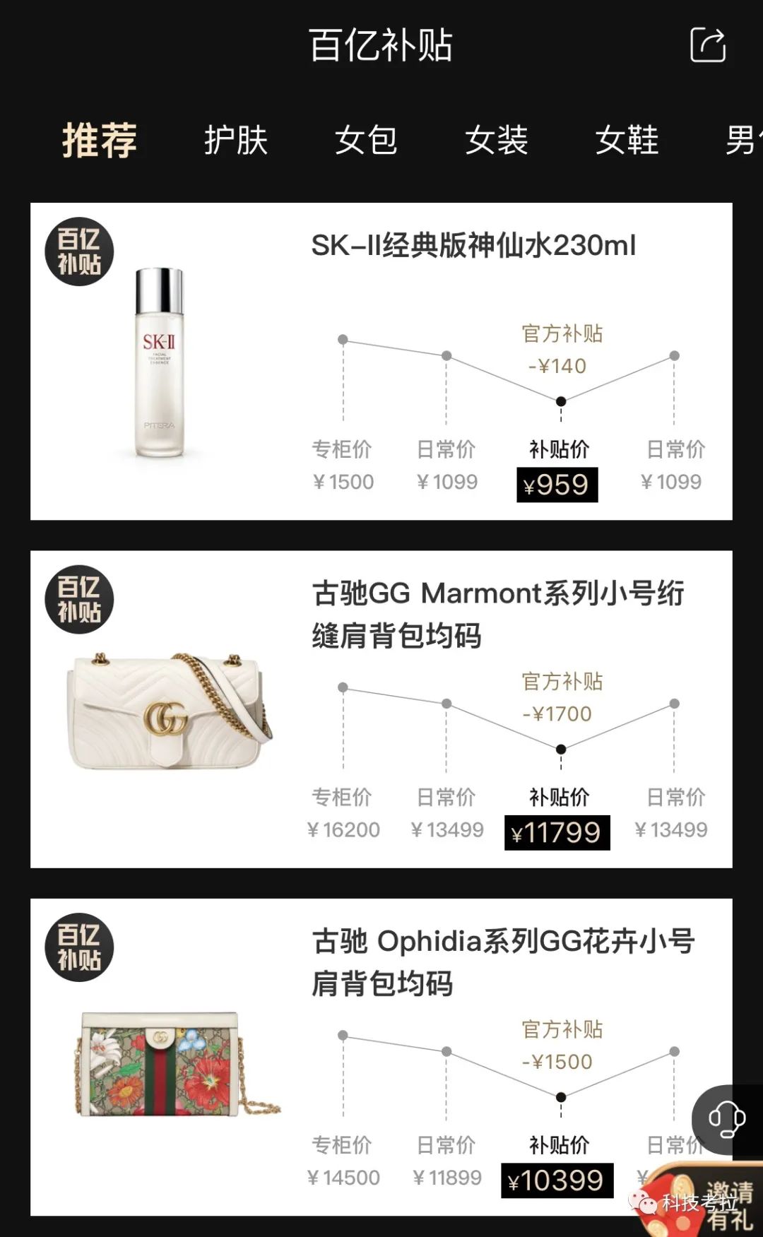 趣店新转型路可靠吗,趣店新业务合法吗