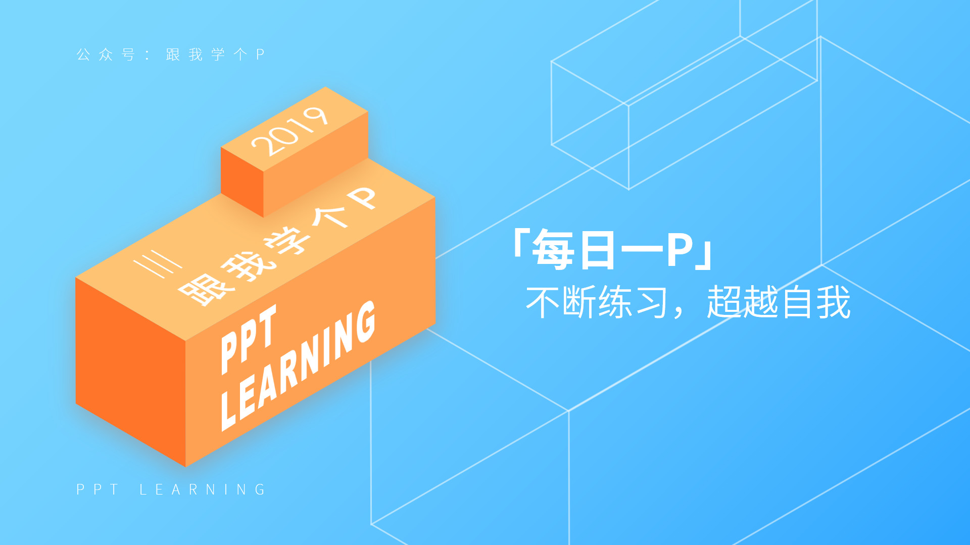 怎么把数字在ppt里变得高级,如何将ppt中的数字填充为图片显示