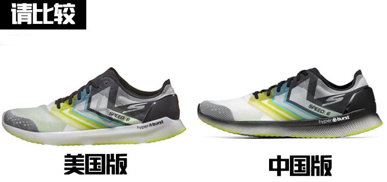 skechers斯凯奇gorunmaxroad6,斯凯奇skechers新年系列2024