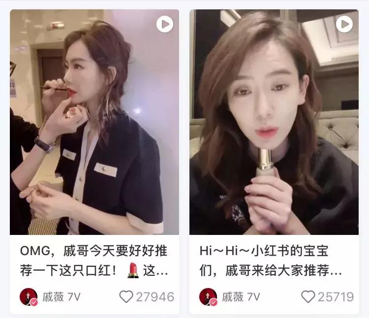 苏明玉的口红带货力会超过她俩么？
